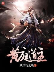 黄庭道是什么意思