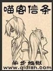 刺客信条百度百科