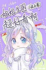 重生后成了权臣掌中珠好看吗