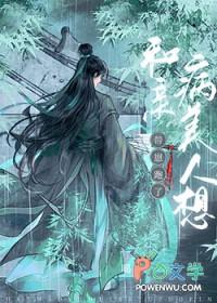 和亲(星际)