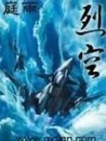 裂空座英文