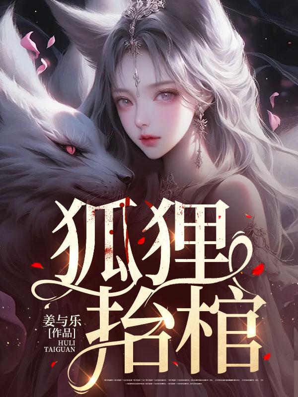 黑白无常