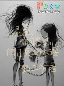你可看见向日葵的枯萎gl