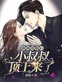 婚礼新郎逃婚的