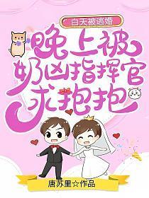 漫画免费观看