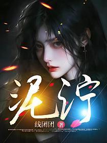泥泞奔驰破解版安装
