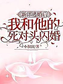 她当场找个男的