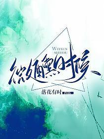 微醺时候温存身世