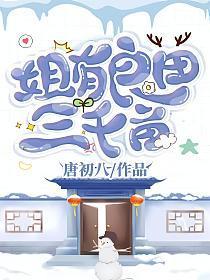 家有良田百亩下一句