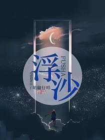 浮游生物图片