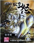 纹章之证怎么用