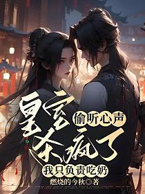 我只负责吃奶 白沐沐