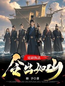 廷尉相当于现在什么官职?