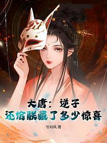 还给朕藏了多少惊喜啊