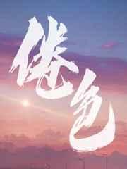 幽兰清雅风色倦的意思