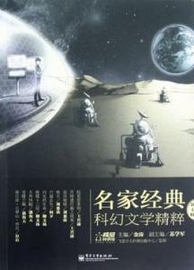 克隆之城 潘海天主要内容