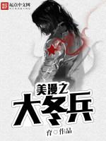 漫威排行榜前十名