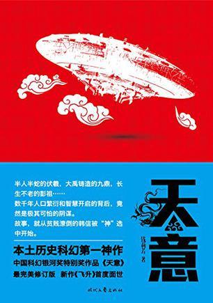 天意运动和108拜的区别在哪