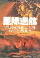 星际迷航飞船