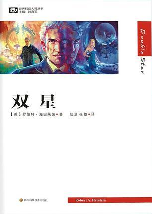 双星新材重组最新消息