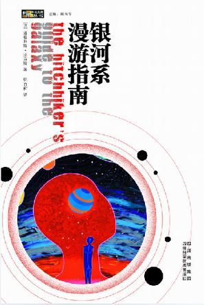 2001太空漫游