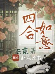 想把你和时间藏起来 北倾讲的什么