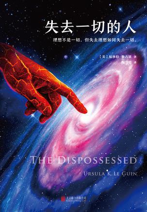失去一切的人会快乐吗