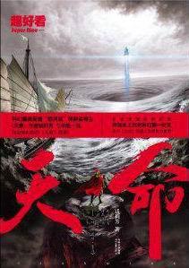 修道之谓教什么意思