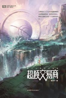 超频服务