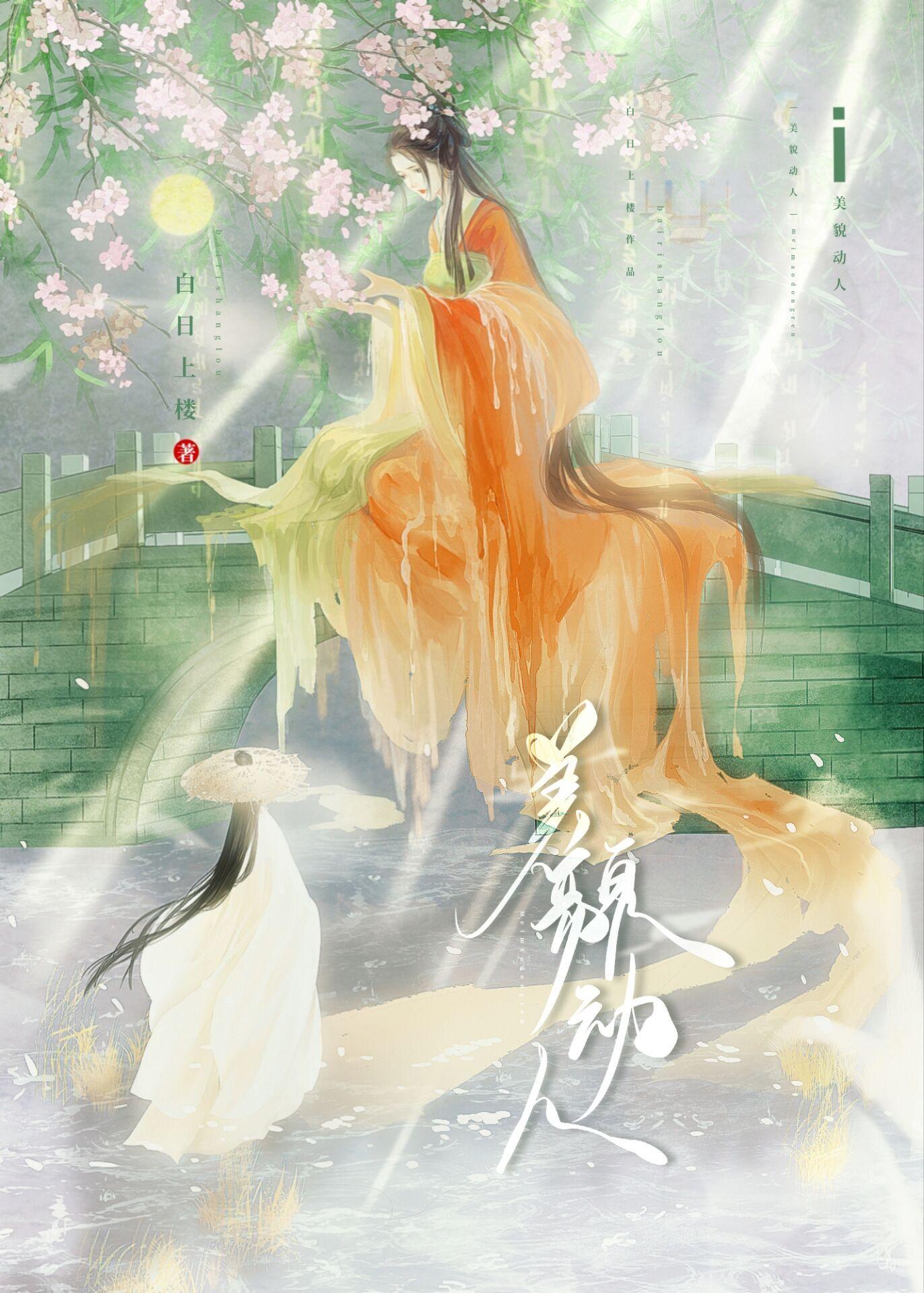 今天也在努力攻略哥哥们呢讲的什么