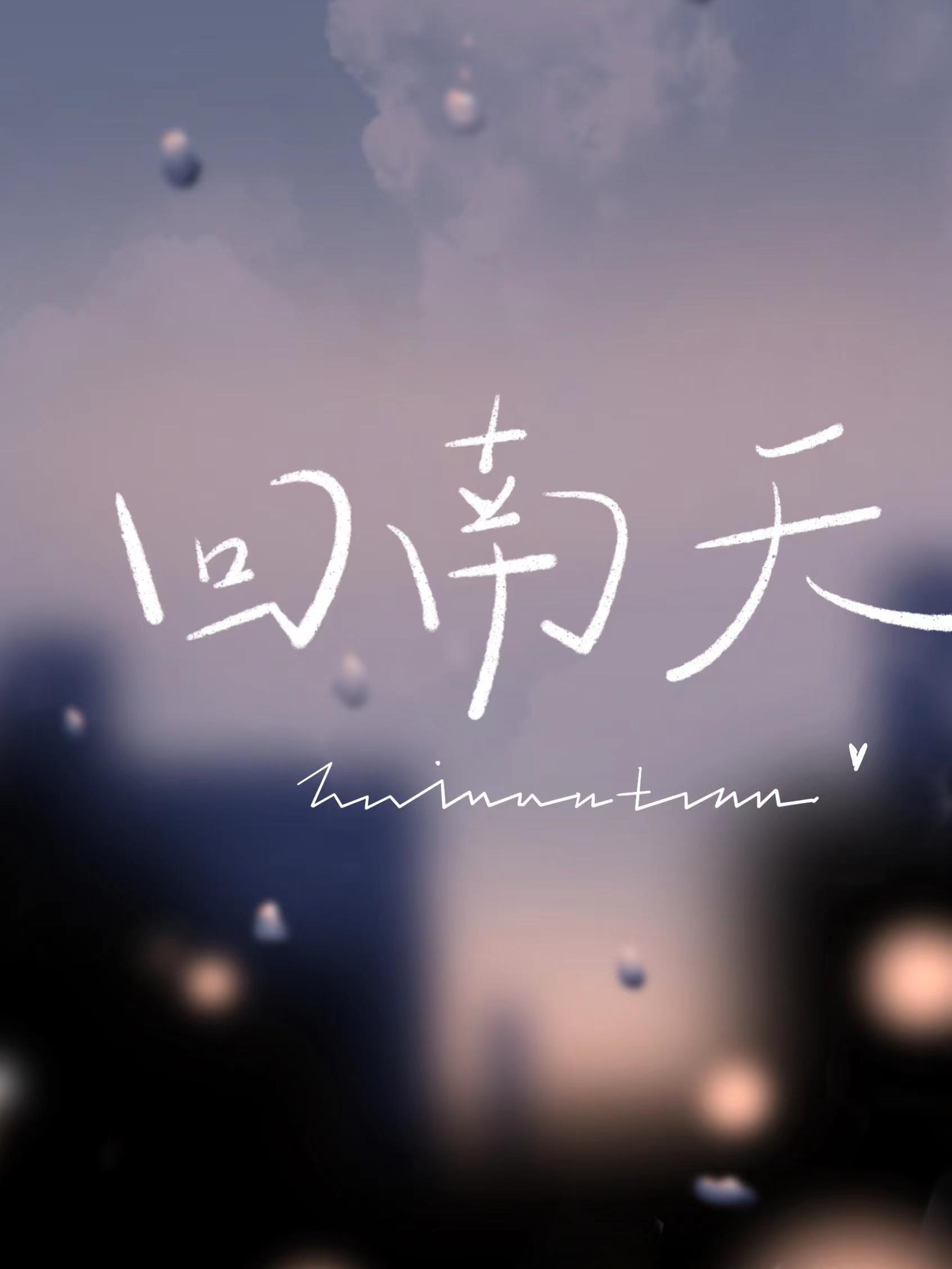 回南天衣服晾不干怎么办