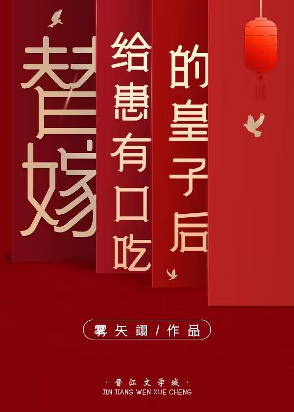 李世民为弟弟心声头疼中