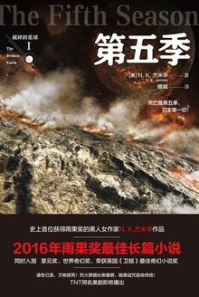 语言星球第五季影评