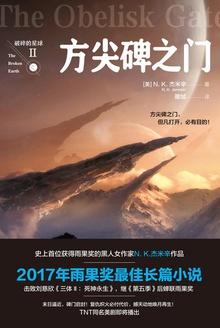 破碎的星球怎么画