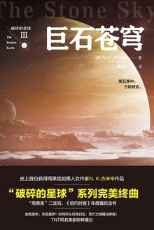 破碎星空