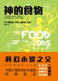 补脑提神的食物