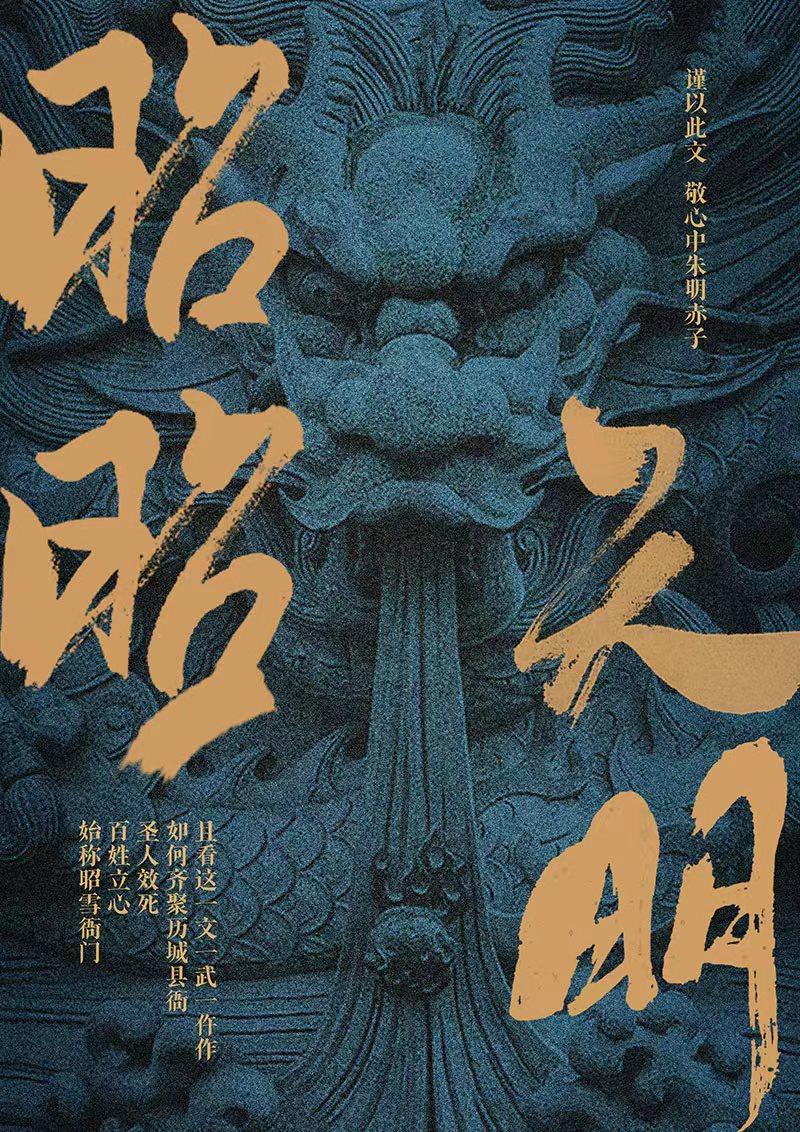 昭昭天明兵棋千伏说明书