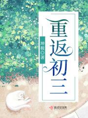我练体育去了 冉十子心35