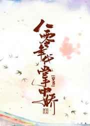 八零年代掌中娇笔趣阁苏樱