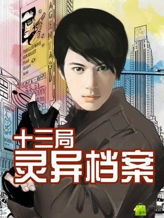中铁十三局是干什么的