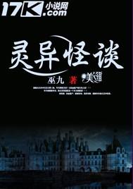 灵异怪谈与我当阴阳先生那几年的