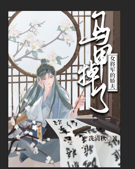 殊色什么意思