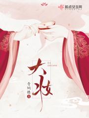 大将军瓷砖几线品牌