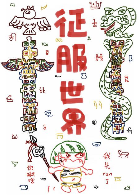 天图灵gl绝歌百度