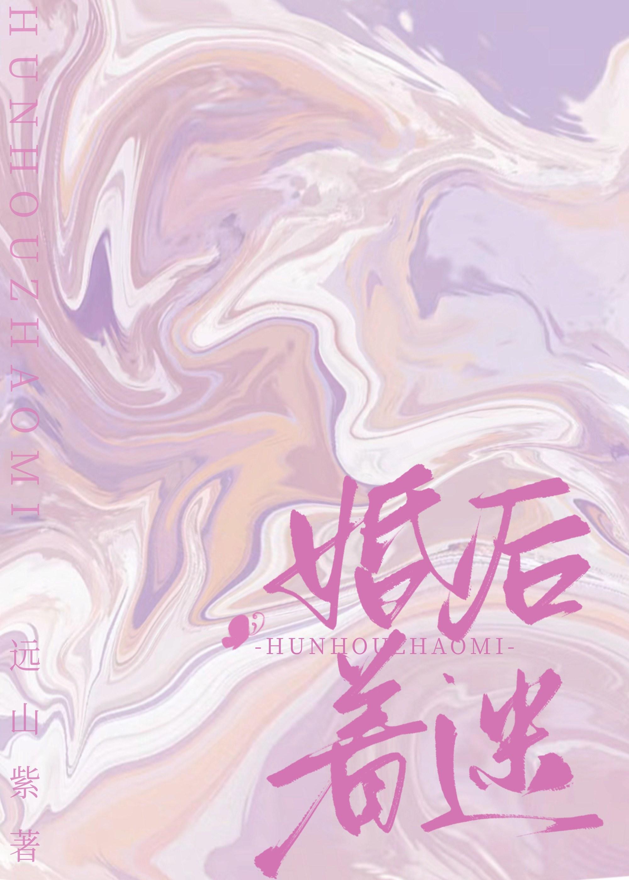 婚后 动心