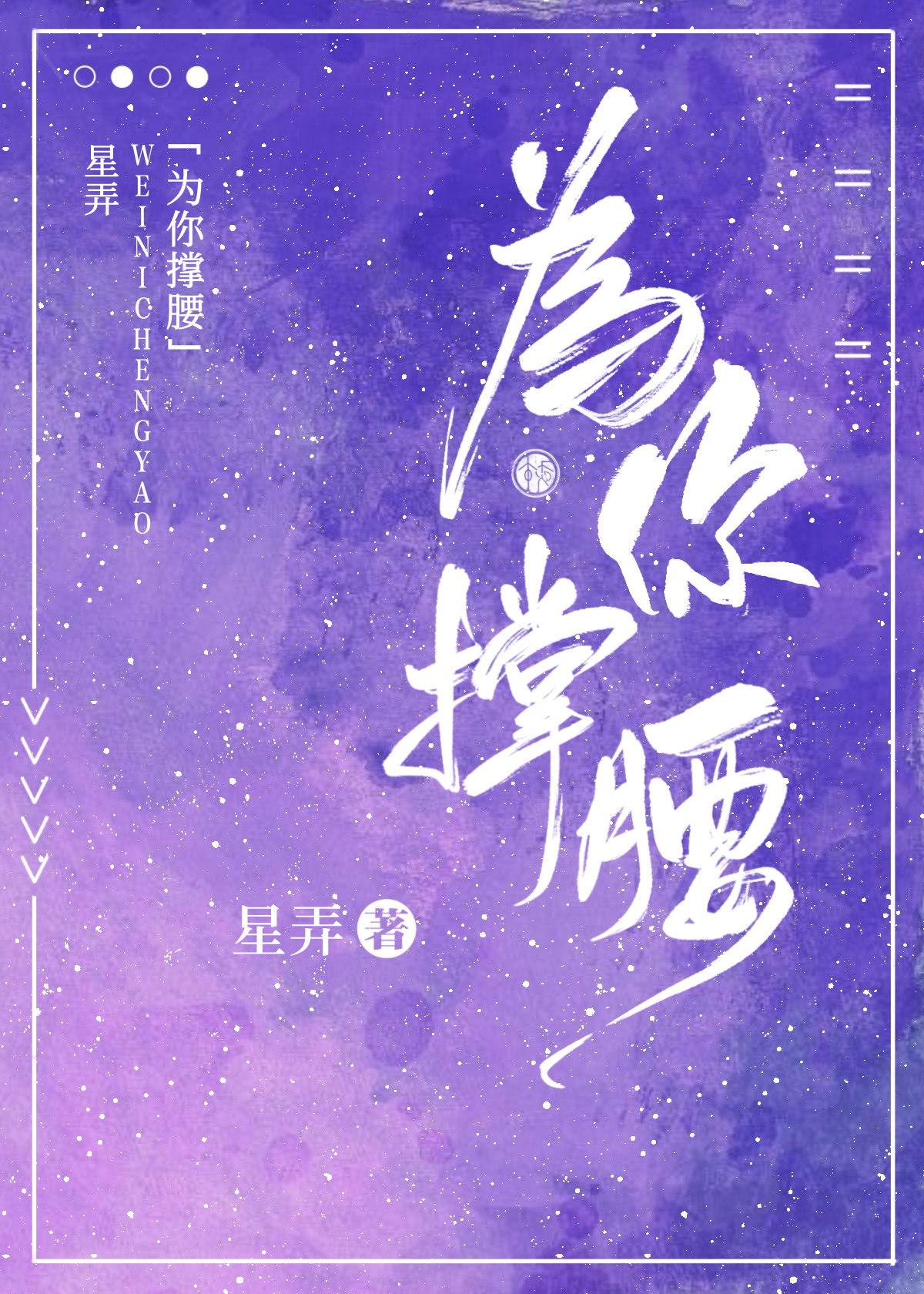 媳妇别怕婆婆为你撑腰