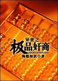 我在诸天轮回封神 百度百科