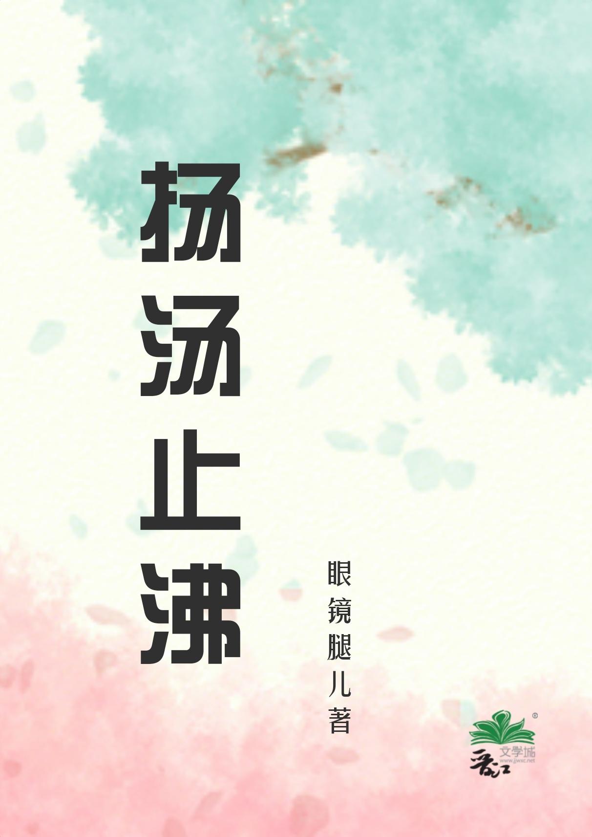 饮鸩止渴