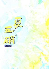 但是到处穿越笔趣阁