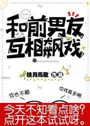 师兄他会读心免费阅读